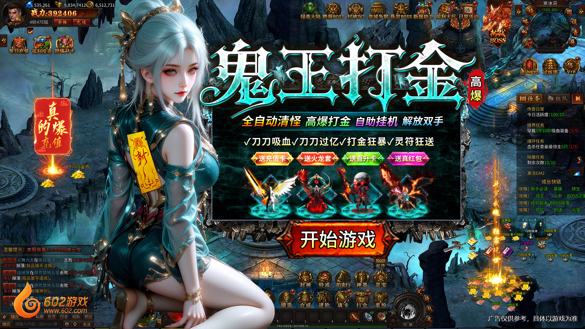 广告图片