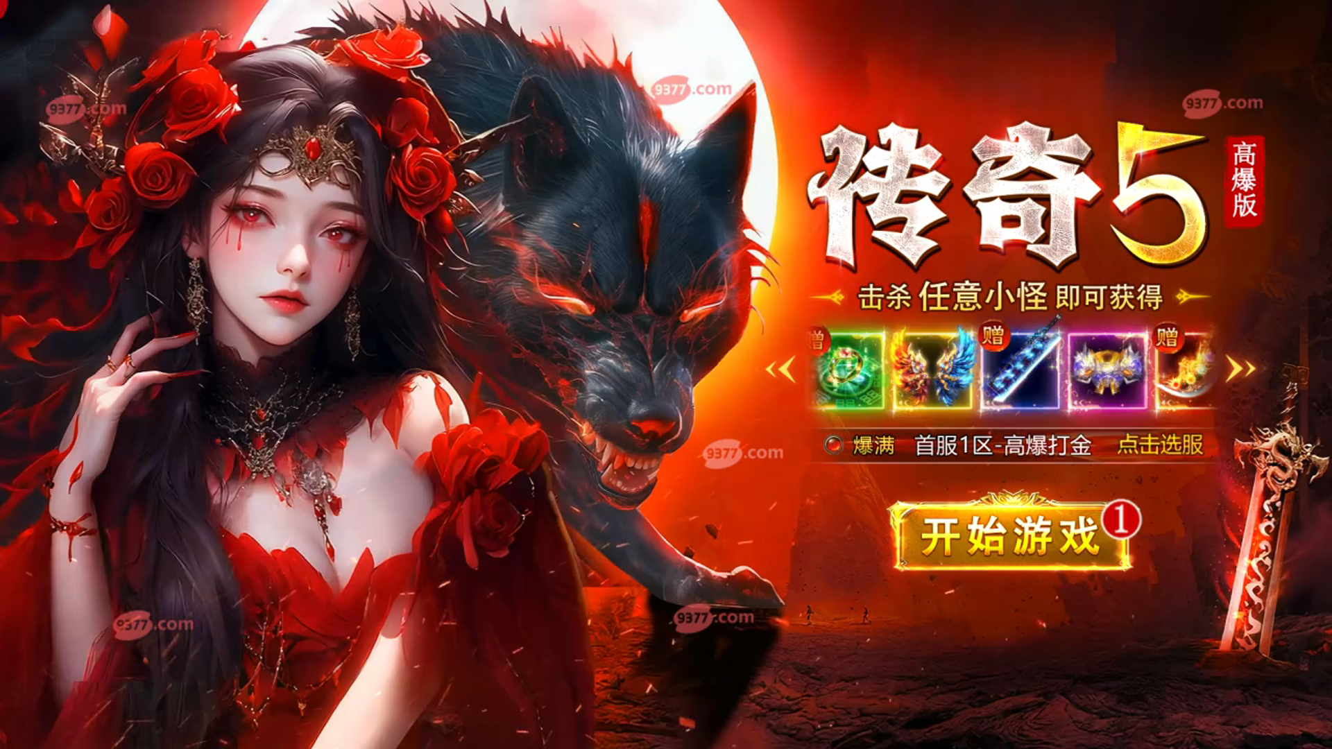 广告图片