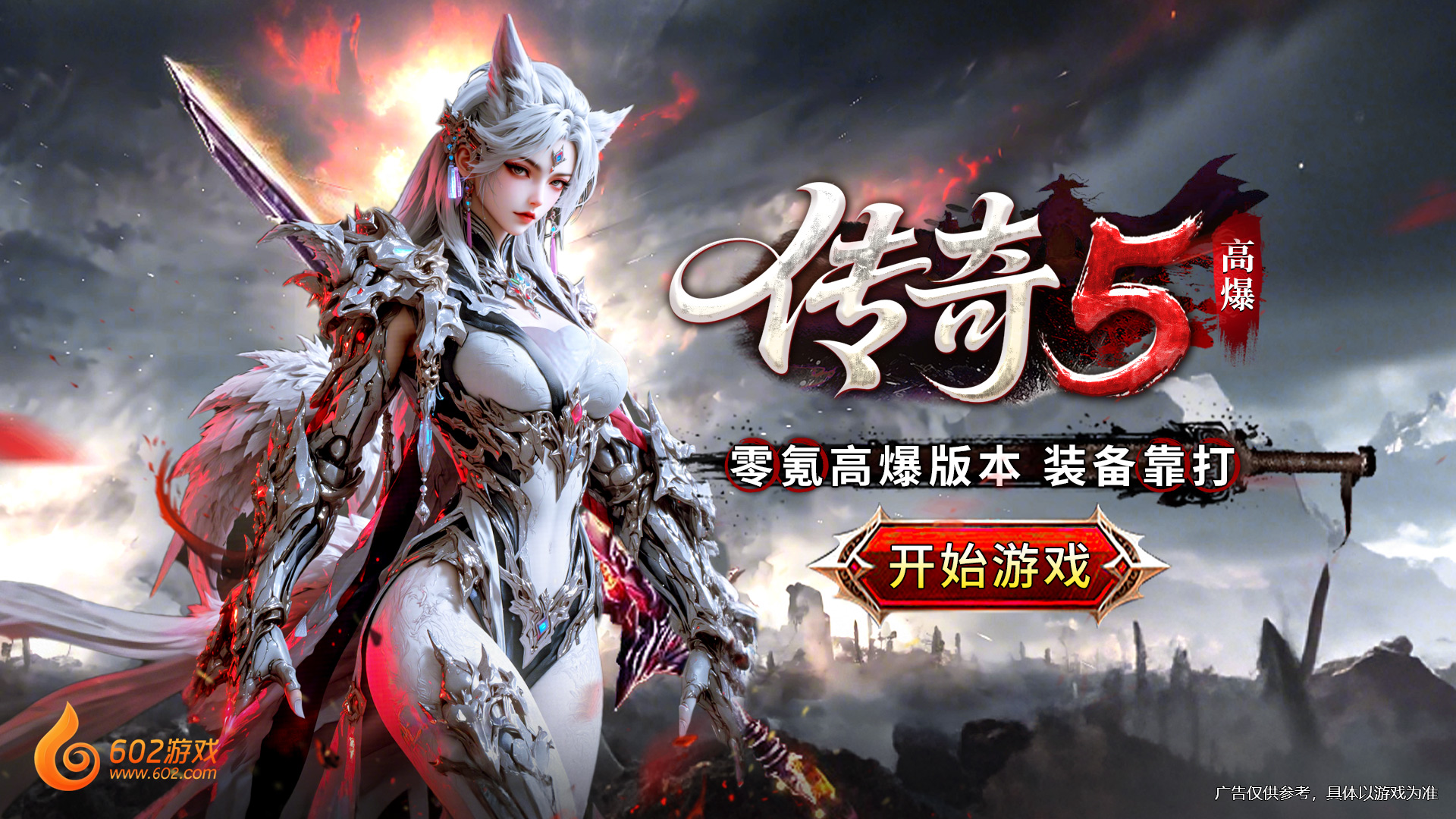 广告图片