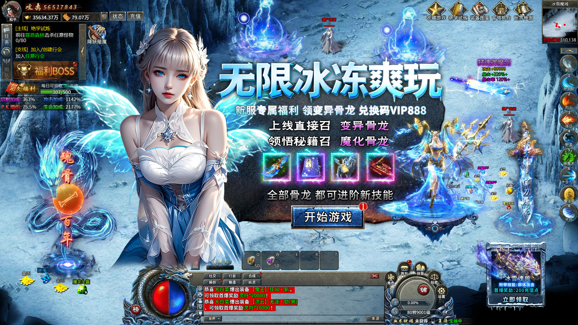 广告图片