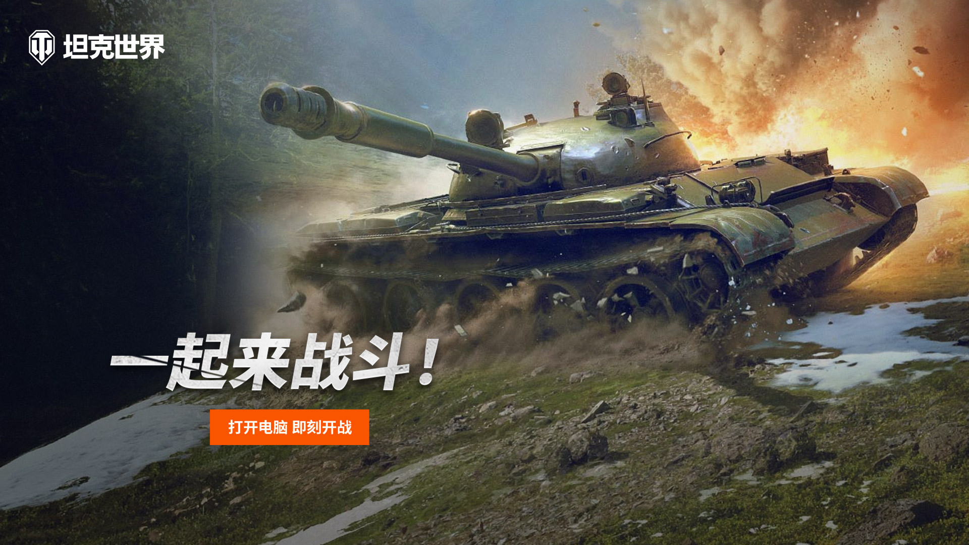 广告图片
