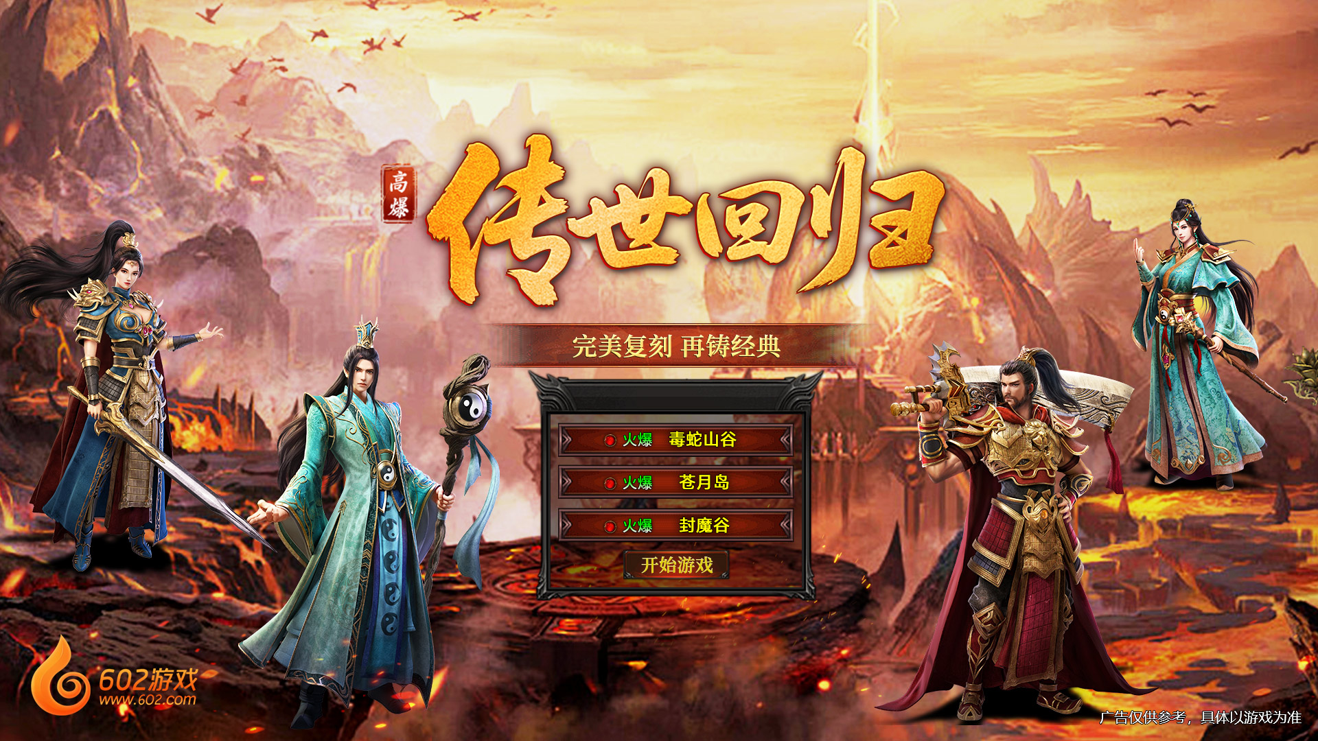 广告图片