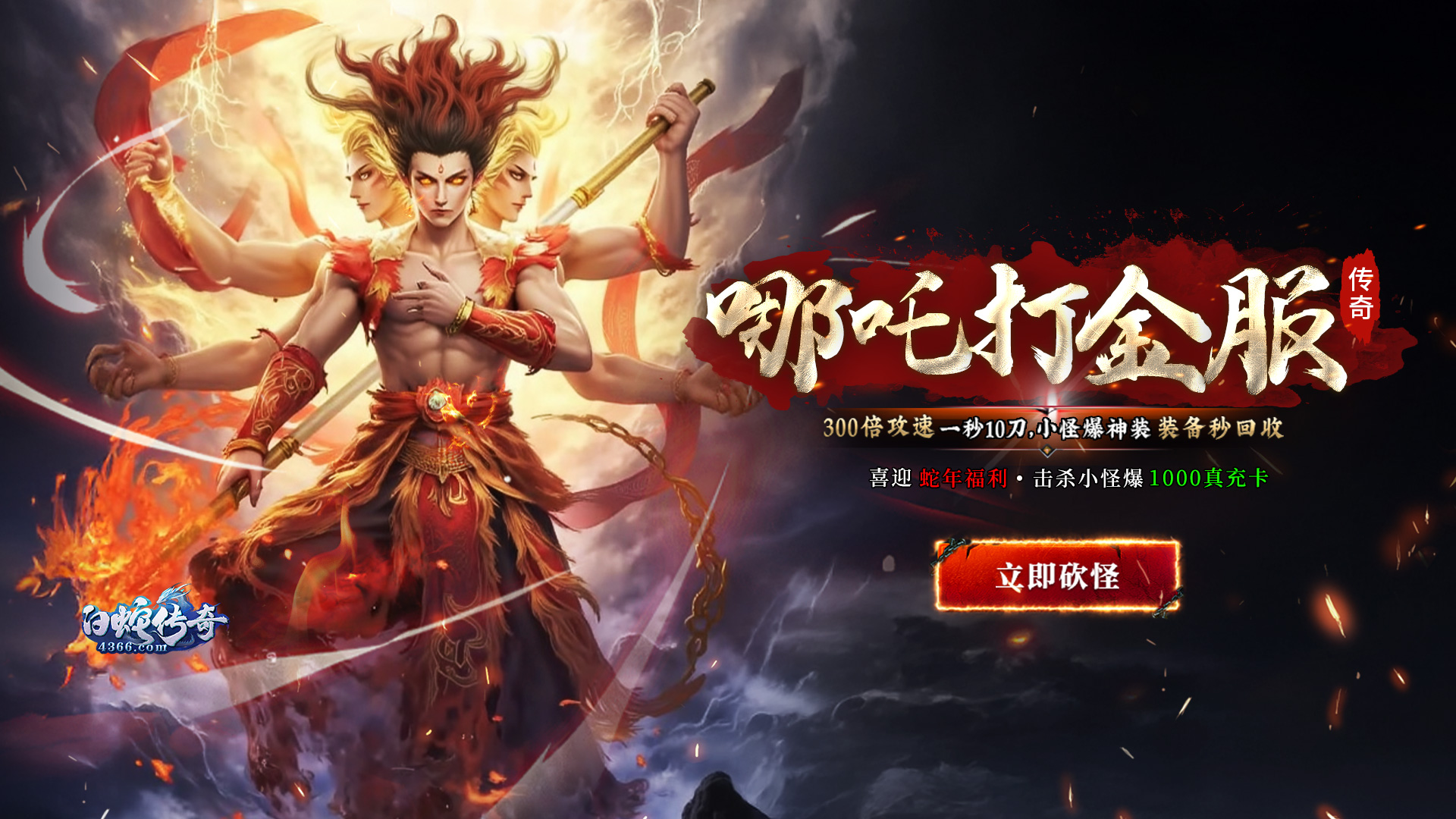 广告图片