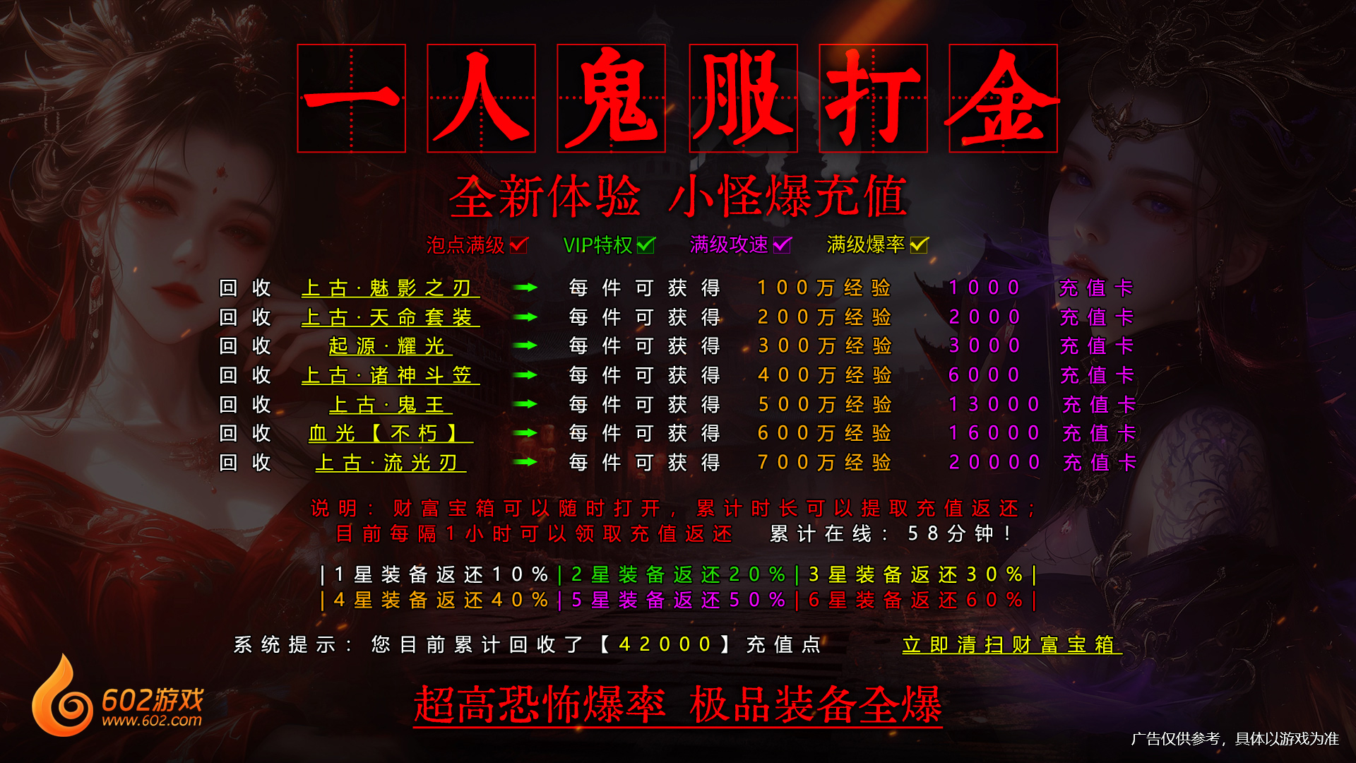 广告图片