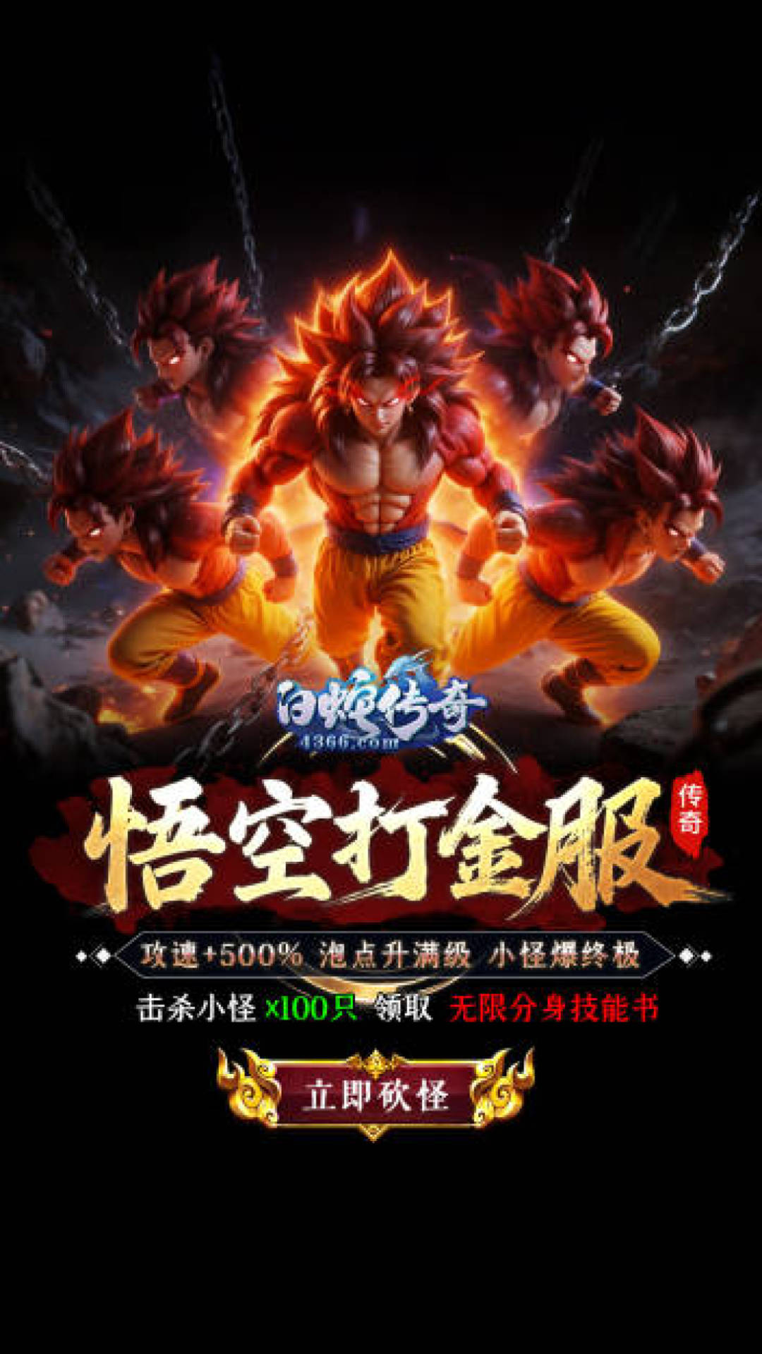 阿尔法特种部队