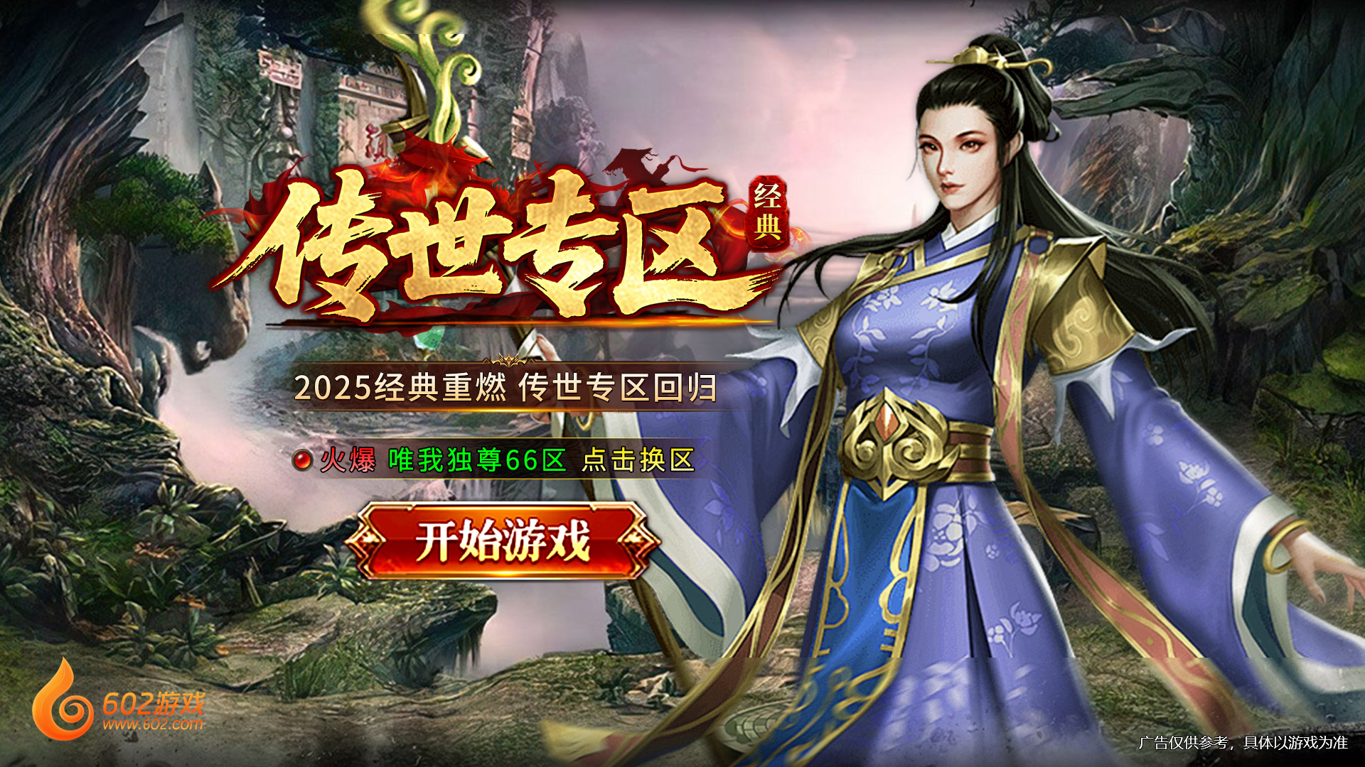广告图片