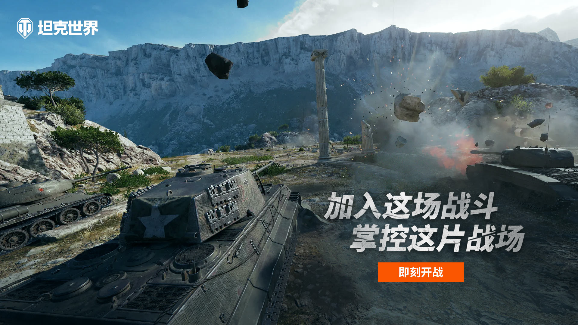 广告图片