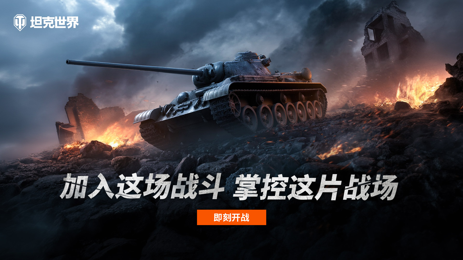 广告图片
