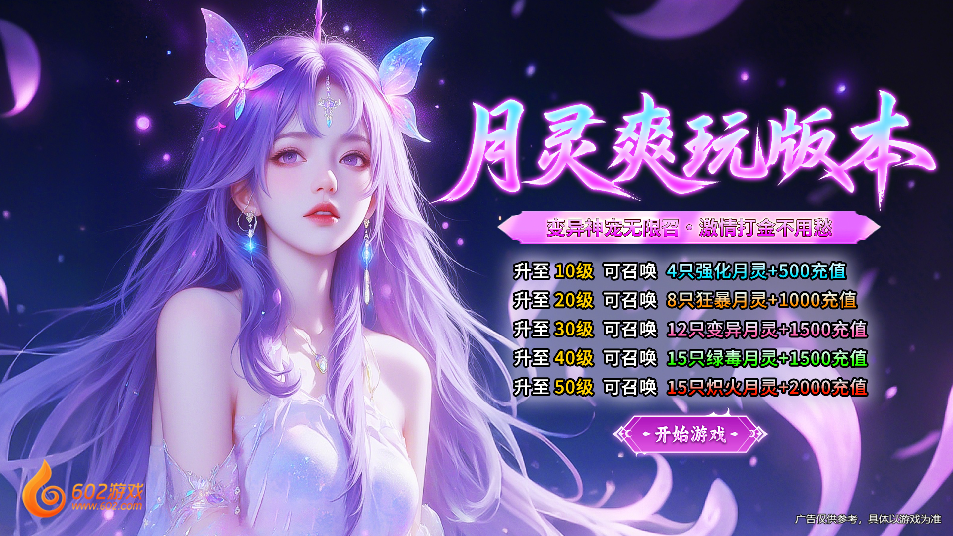 广告图片